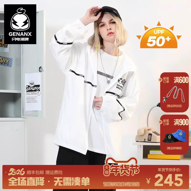 GENANX闪电潮牌防晒衣外套夏户外防紫外线防晒外套防晒指数UPF50+,男装,时尚防晒服,淘宝优惠券,粉丝福利购,淘宝优惠卷