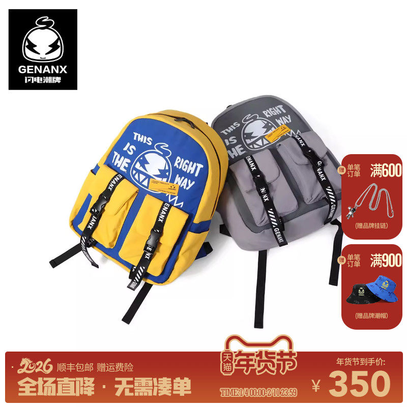 GENANX闪电潮牌双肩包新款拼色印花时尚出行背包学生男个性