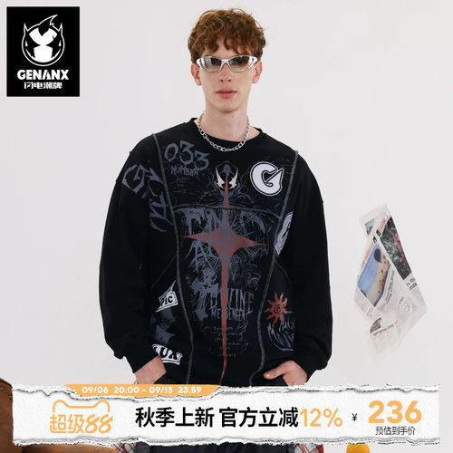 GENANX闪电潮牌卫衣陈浚铭同款