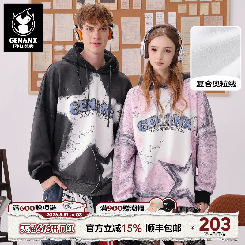 GENANX闪电潮牌2026春季新款重磅加绒潮流oversize情侣装连帽卫衣