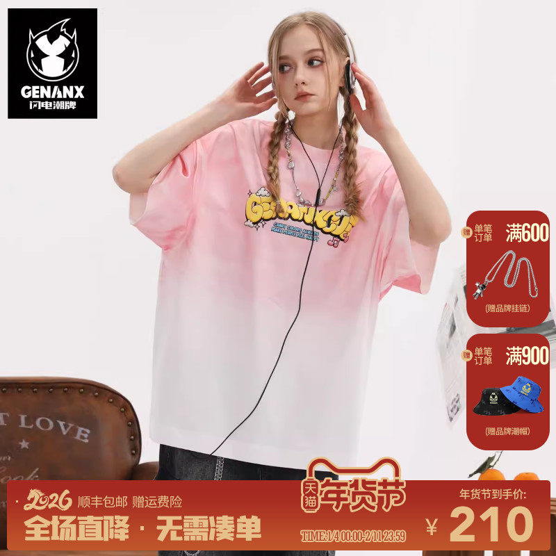 GENANX闪电潮牌夏季T恤潮流休闲印花糖果色男女短袖陈奕恒同款,女装/女士精品,T恤,淘宝优惠券,粉丝福利购,淘宝优惠卷