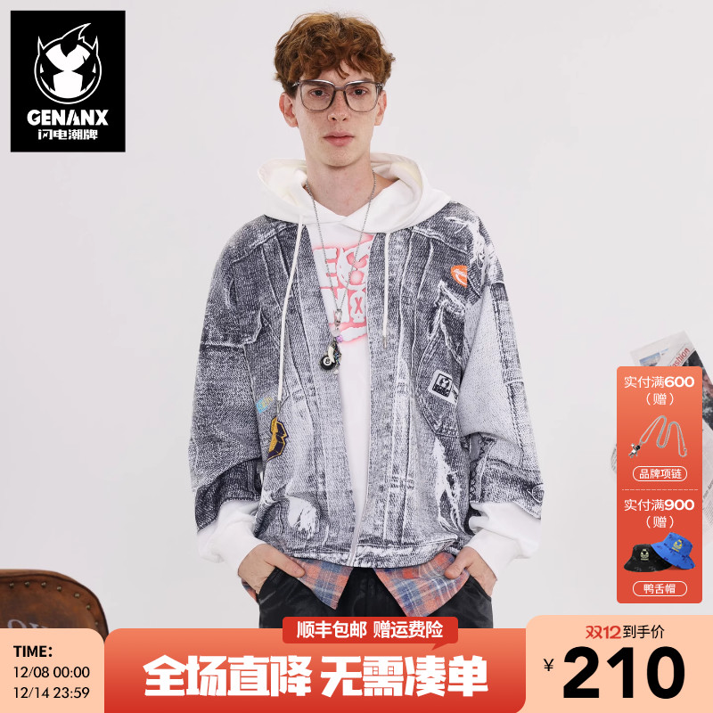 GENANX闪电潮牌卫衣俞更寅同款
