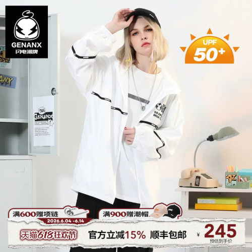 GENANX闪电潮牌防晒皮肤衣