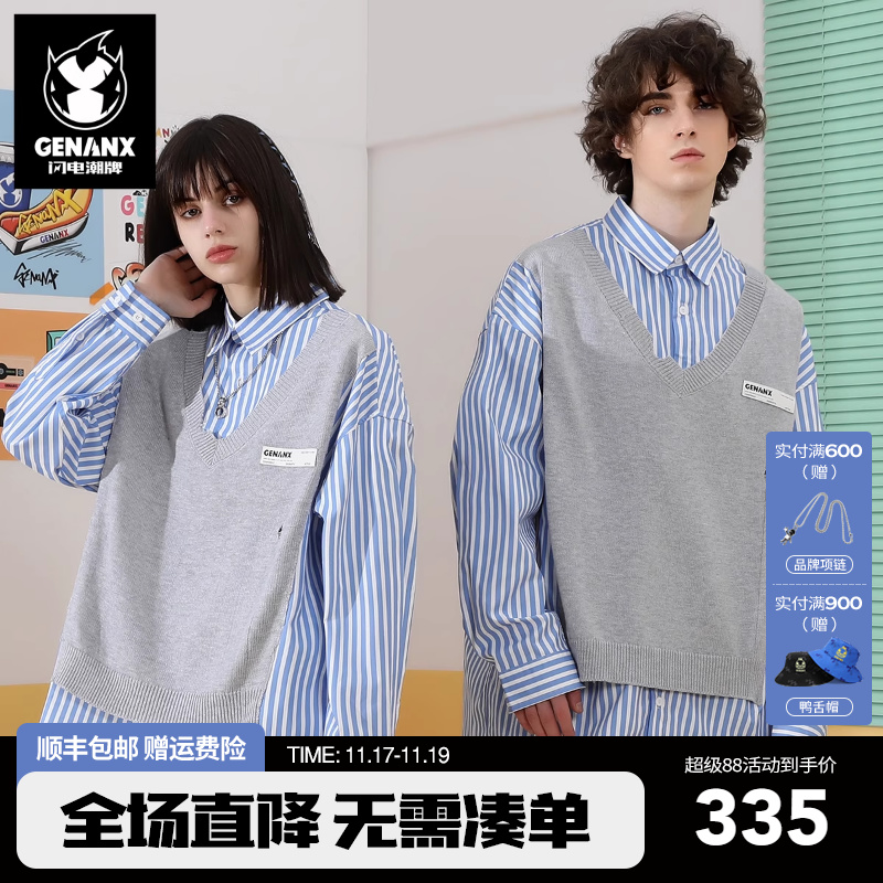 GENANX闪电潮牌秋季新款情侣衬衫