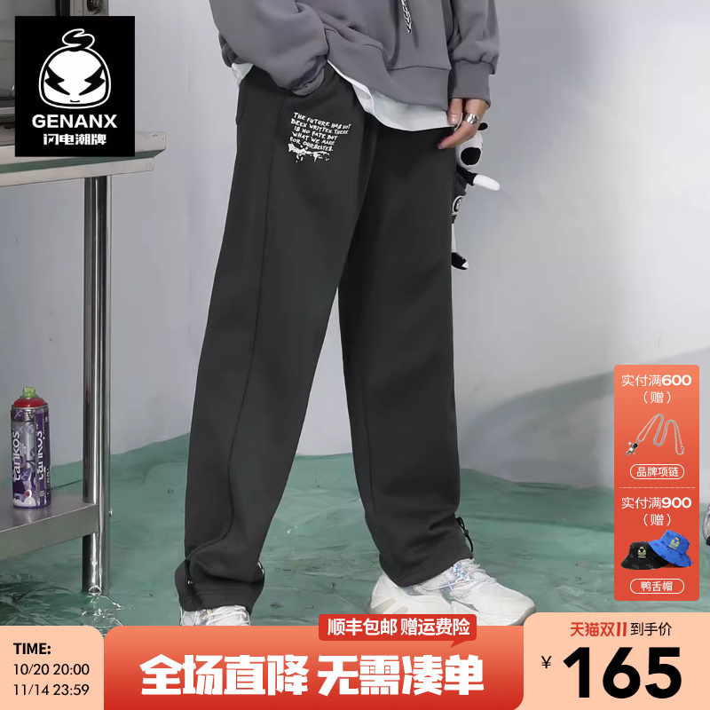 GENANX闪电潮牌束脚运动裤可拆卸卡通玩偶卫裤纯棉直筒休闲裤男潮