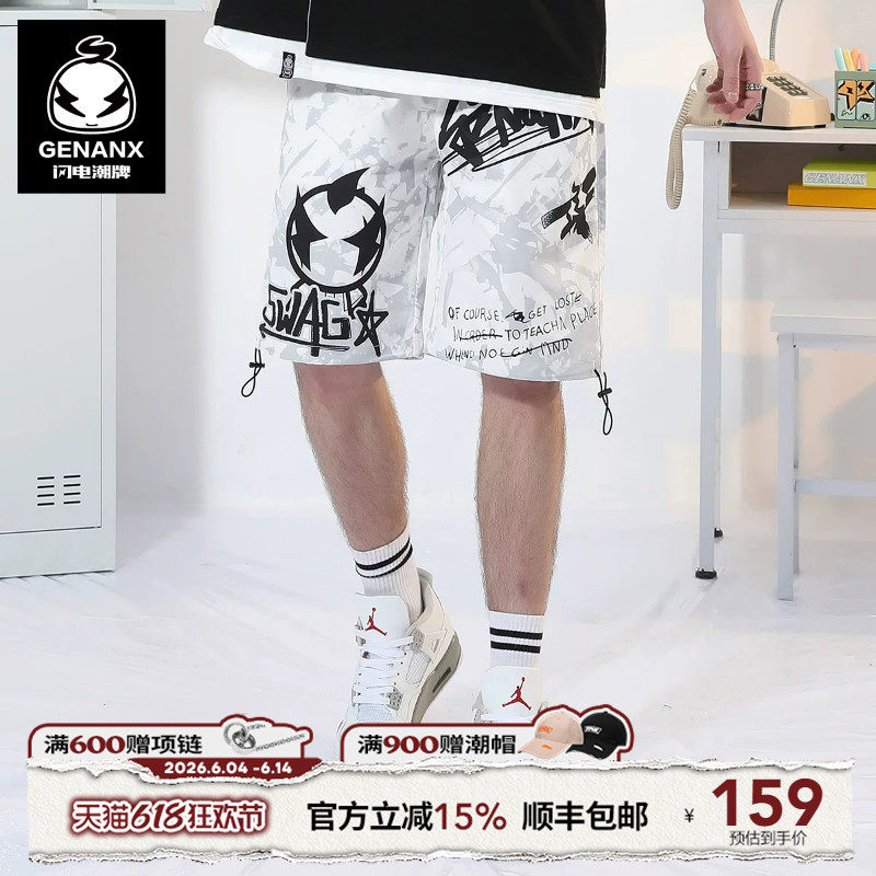 GENANX闪电潮牌短裤男夏季新款国潮抽绳工装裤弹力绳休闲宽松潮裤