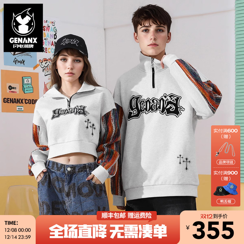 GENANX闪电潮牌春季新款卫衣