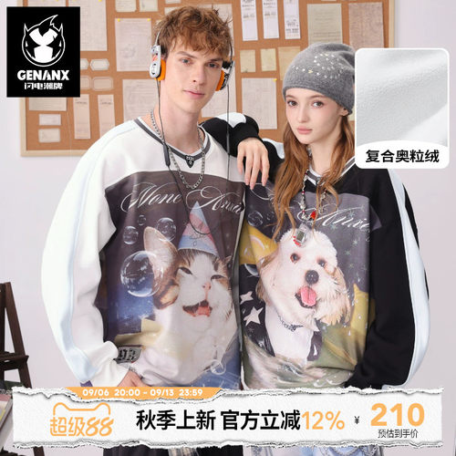 GENANX闪电潮牌2026新款圆领上衣猫狗印花情侣加绒卫衣余宇涵同款