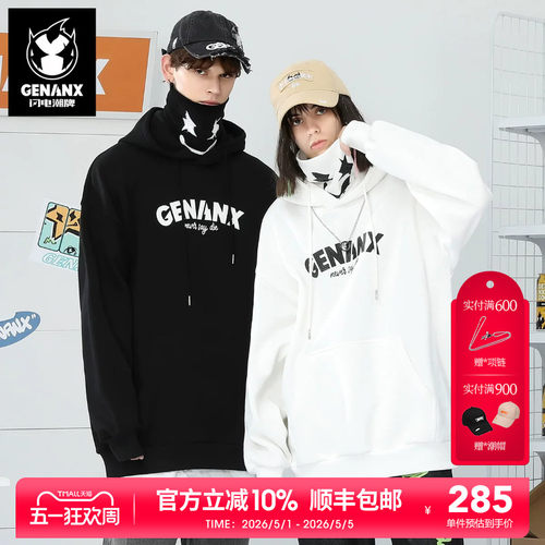GENANX潮牌假两件卫衣张泽禹同款