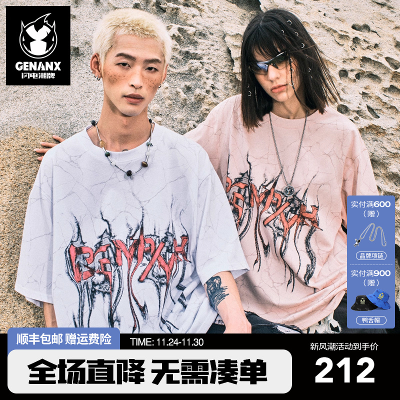 GENANX闪电潮牌T恤ONER灵超同款