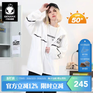 GENANX闪电潮牌防晒衣外套夏户外防紫外线防晒外套防晒指数UPF50+