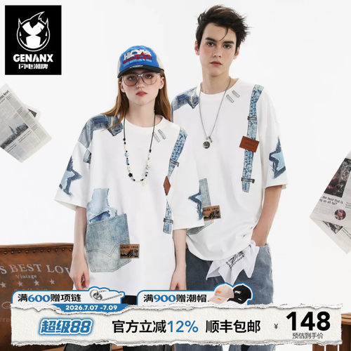 GENANX闪电潮牌T恤扣卫龙同款