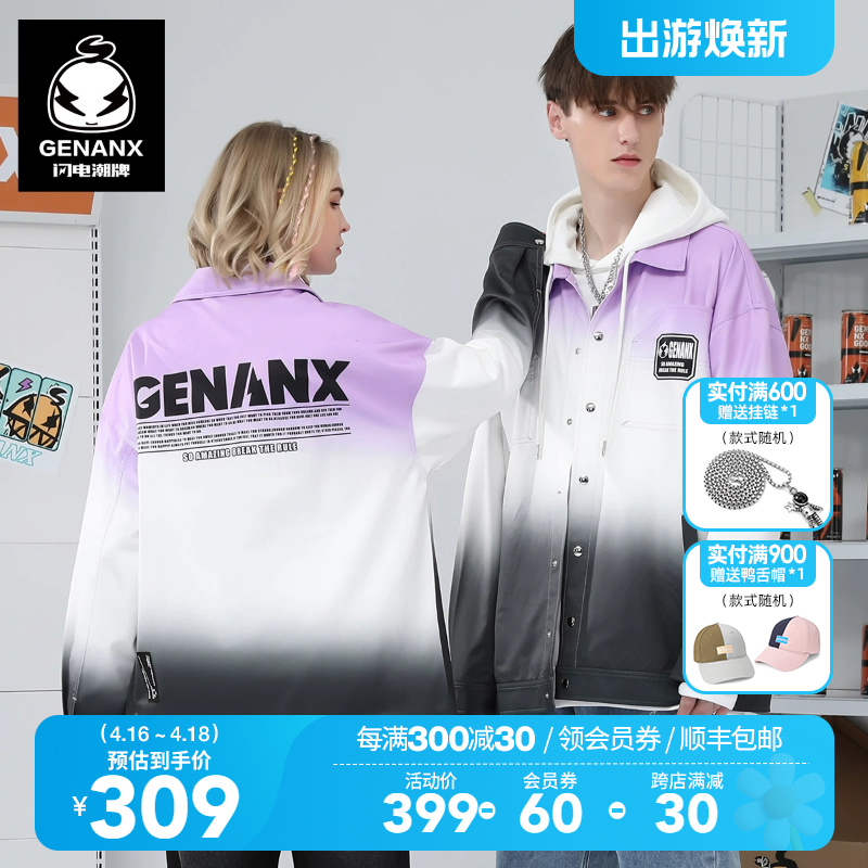 GENANX闪电潮牌渐变印花贴标夹克