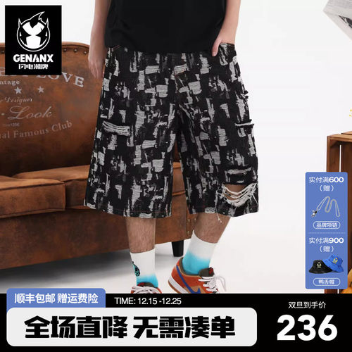 GENANX闪电潮牌2025夏季新款破洞牛仔裤子撞色撕裂毛边六分短裤男