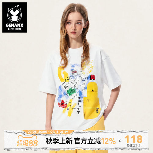 张桂源陈浚铭同款GENANX闪电潮牌白色短袖拼贴涂鸦彩色标语上衣