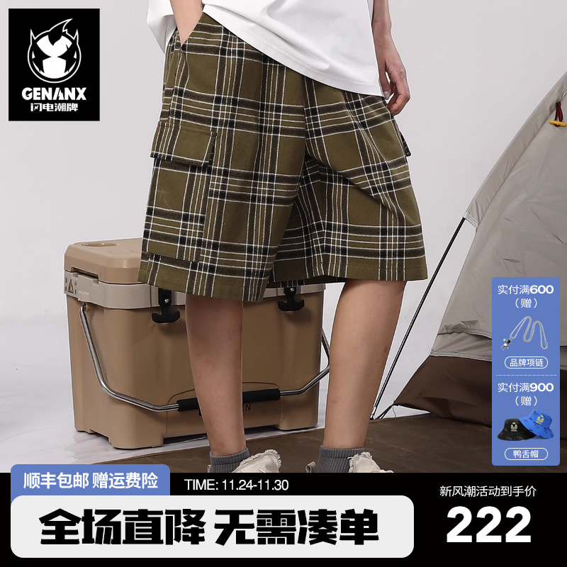 GENANX闪电潮牌夏短裤乔一鱼同款