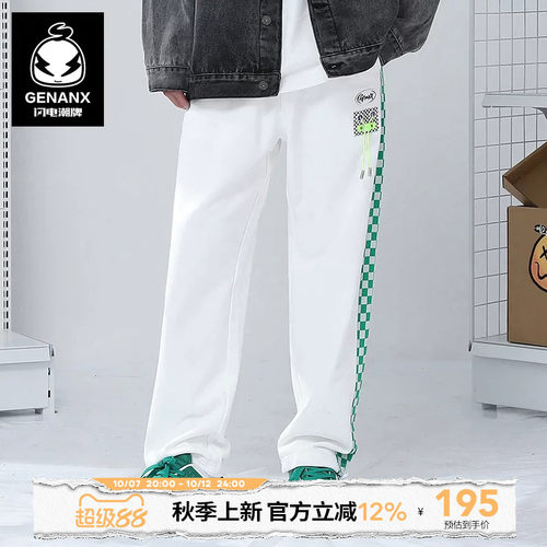 撞色棋盘格｜印花贴标｜弹力绳束脚｜休闲裤