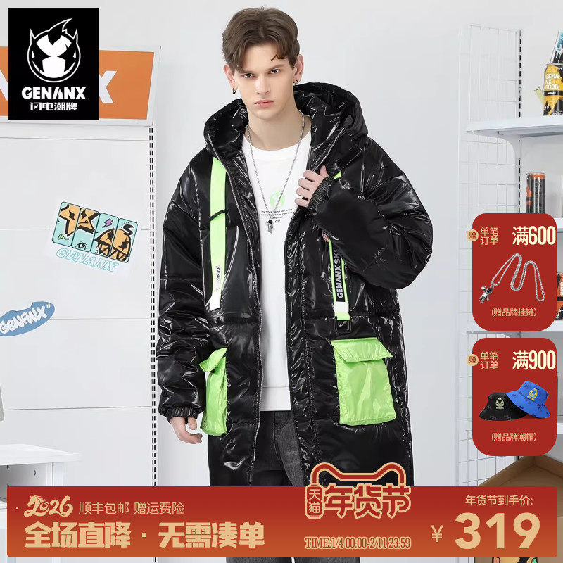 GENANX闪电潮牌冬季新款中长款荧光绿贴袋保暖防水连帽棉衣外套男