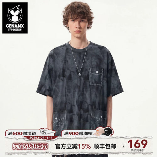 GENANX闪电潮牌做旧晕染T恤2026年夏季新款字母多口袋特宽松上衣