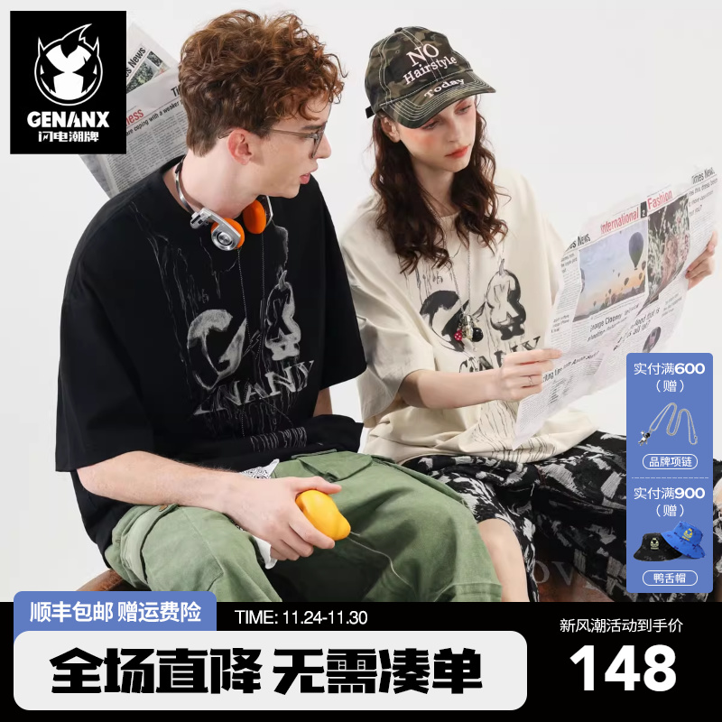 GENANX闪电潮牌2025夏季新款水墨风晕染慵懒高级情侣装短袖T恤男