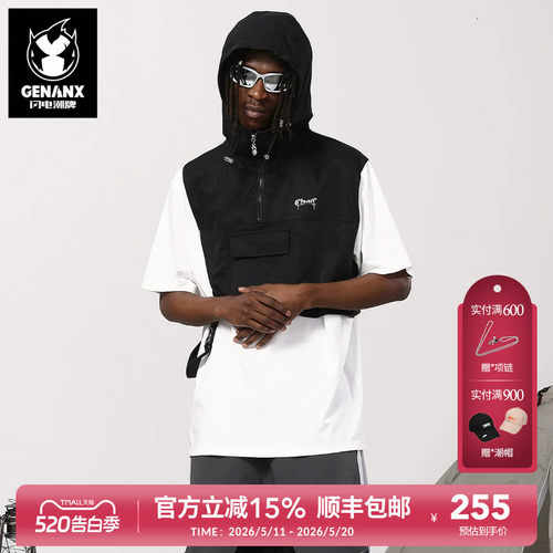 GENANX闪电潮牌速干T恤张晋同款