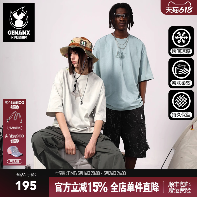 GENANX闪电潮牌索罗娜冰凉感防晒速干抗菌美潮山系复古情侣T恤男