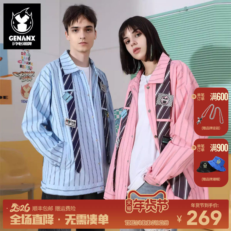 GENANX闪电潮牌衬衫领情侣男女开衫春秋领带夹克余宇涵黄才伦同款,男装,夹克,淘宝优惠券,粉丝福利购,淘宝优惠卷