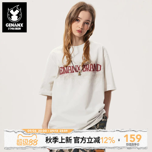 GENANX闪电潮牌纯棉短袖T恤2026年夏季新款喷墨LOGO印花宽松上衣