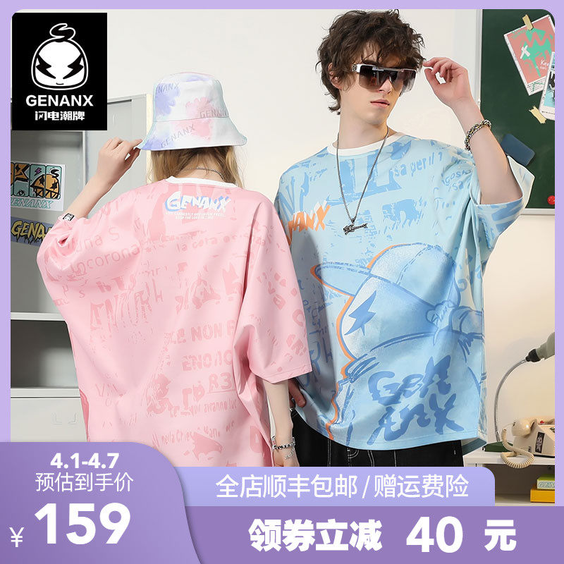 GENANX闪电潮牌短袖情侣装夏装2022新款太空棉圆领卡通印花t恤男