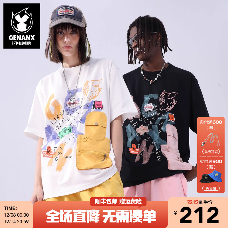 GENANX闪电潮牌短T恤张桂源同款