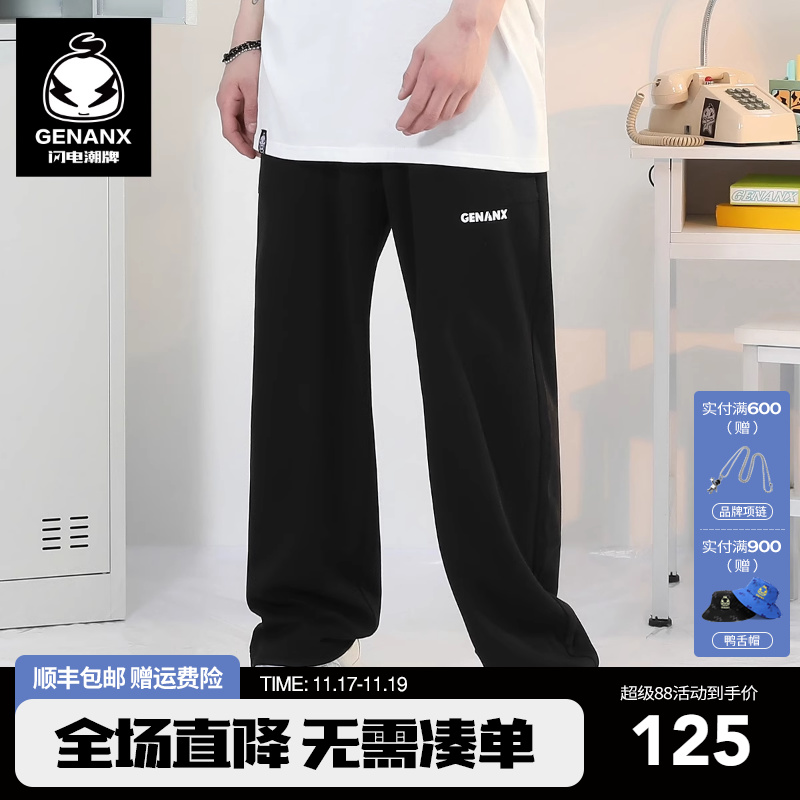 GENANX闪电潮牌运动裤男罗纹松紧带秋季新款简约百搭卫裤男时尚潮