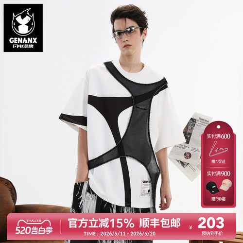 GENANX闪电潮牌T恤穆祉丞同款