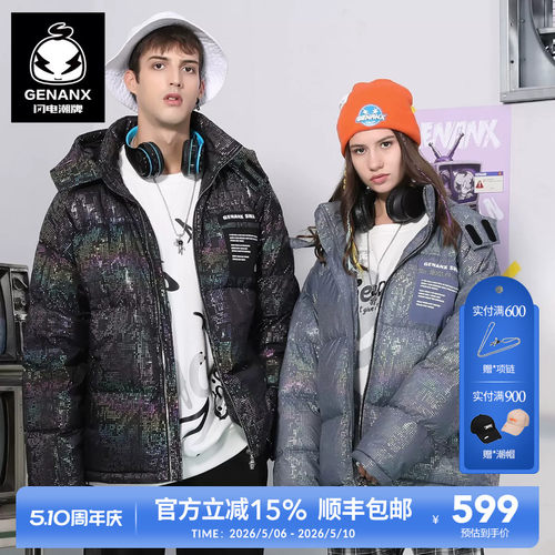 字母、烫金印花｜贴布｜白鸭绒｜连帽羽绒服