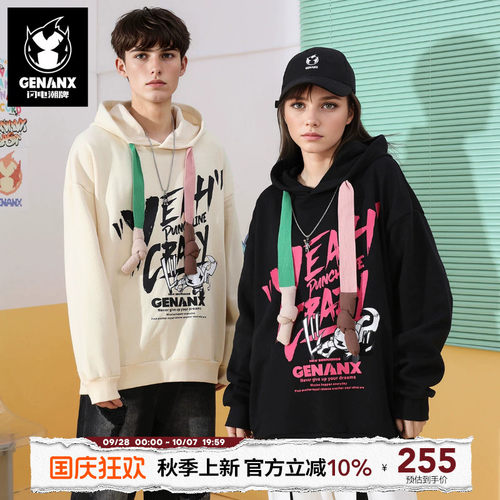 GENANX闪电潮牌新款卫衣
