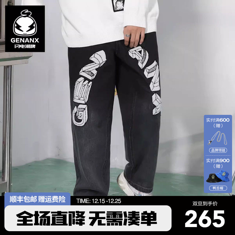 GENANX闪电潮牌春季牛仔裤
