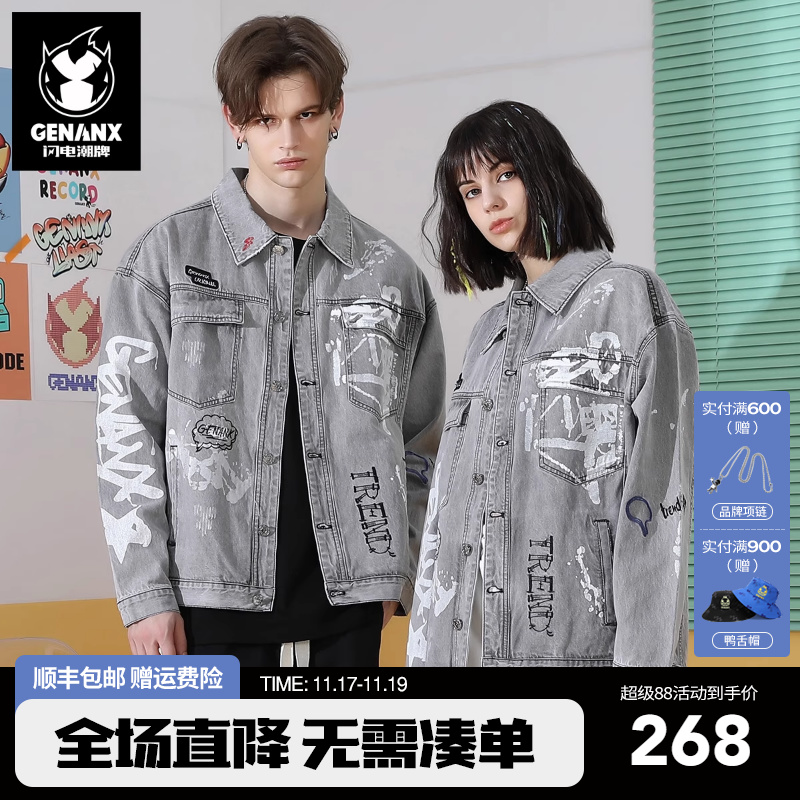 genanx潮牌浅灰色个性简约牛仔衣