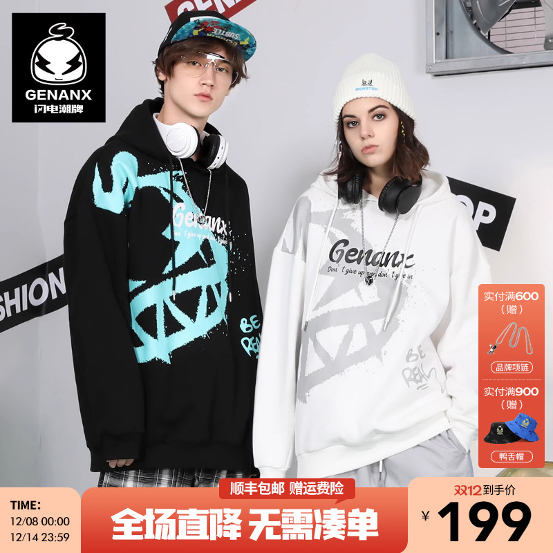 宽松抽绳连帽春季情侣设计感卫衣