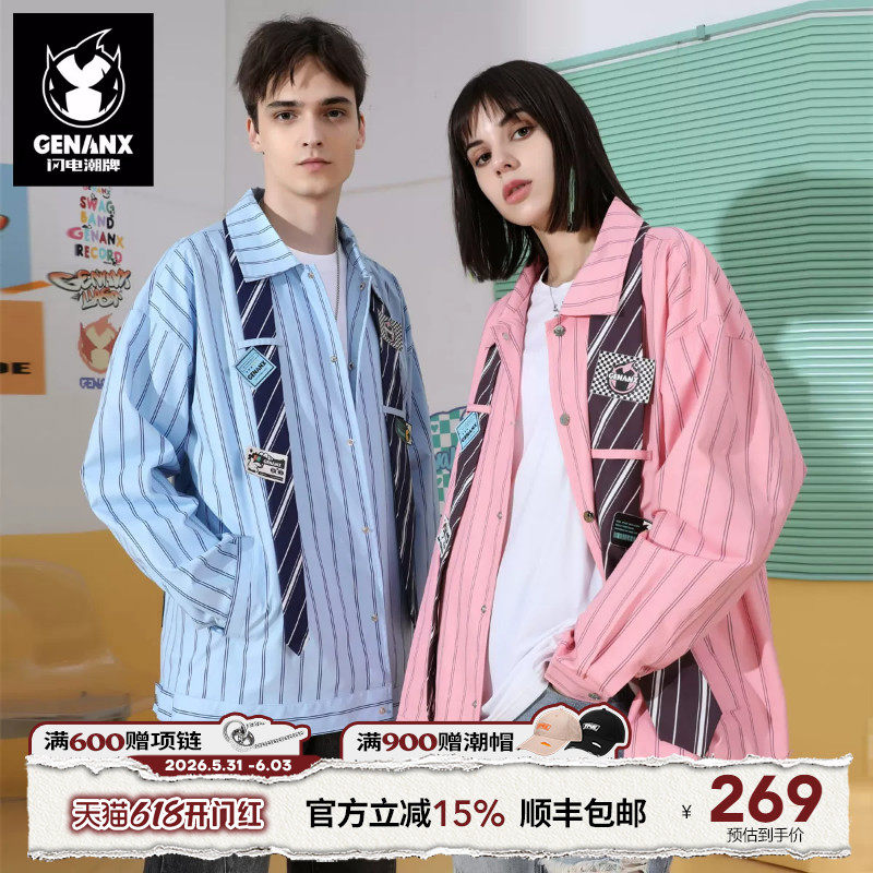 GENANX闪电潮牌衬衫领情侣男女开衫春秋领带夹克余宇涵黄才伦同款