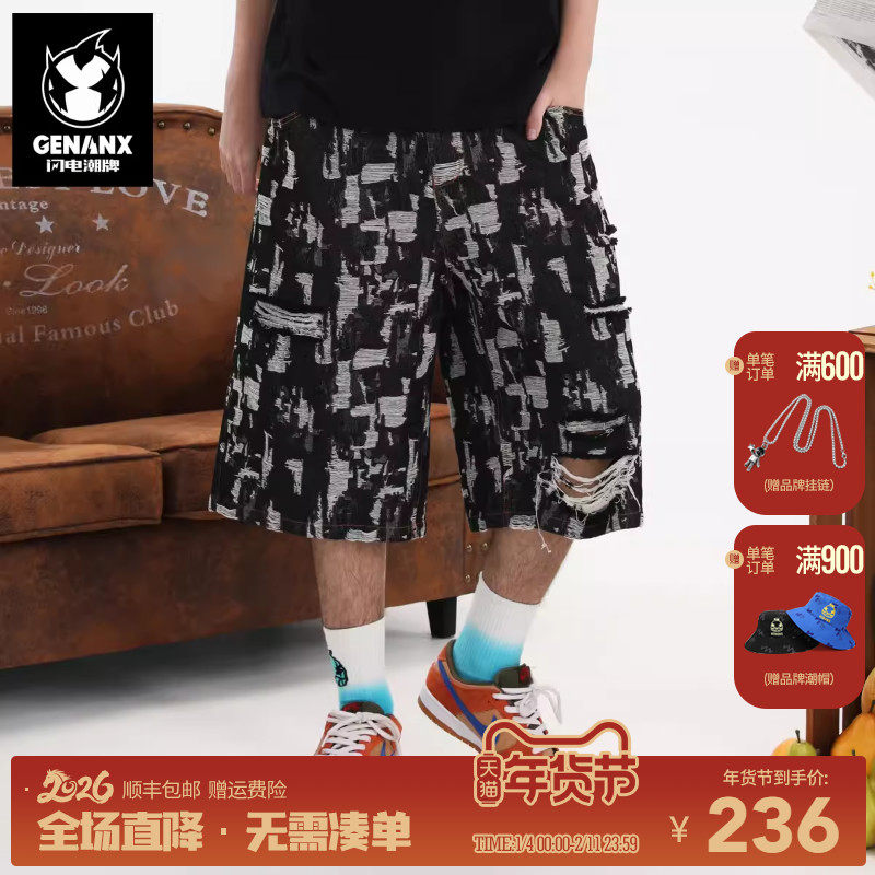 GENANX闪电潮牌2025夏季新款破洞牛仔裤子撞色撕裂毛边六分短裤男,男装,短裤,淘宝优惠券,粉丝福利购,淘宝优惠卷