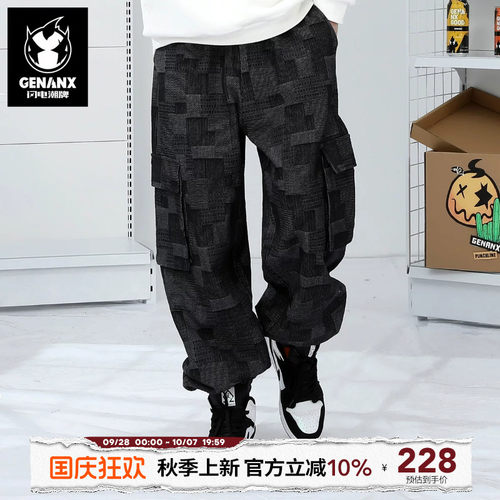 GENANX闪电潮牌不规则压花牛仔裤