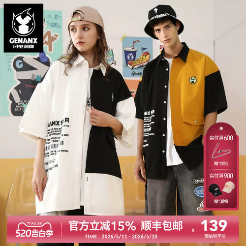 闪电潮牌短袖衬衫GENANX