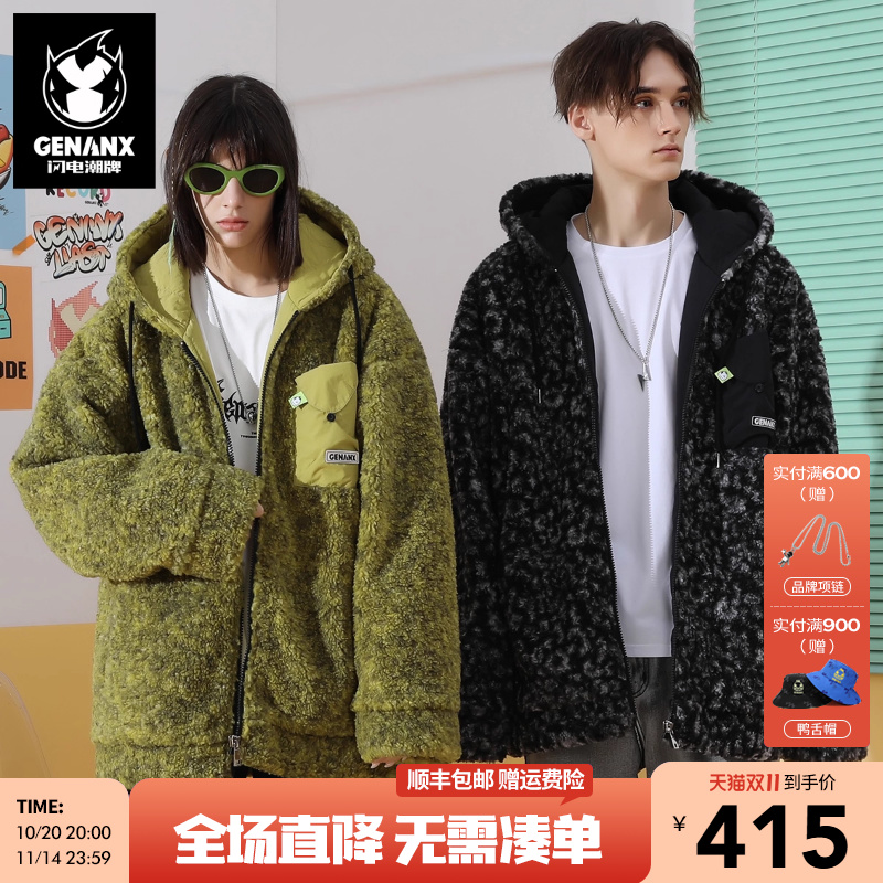 GENANX闪电潮牌保暖棉衣冬季新款情侣连帽宽松羊绒棉服外套男
