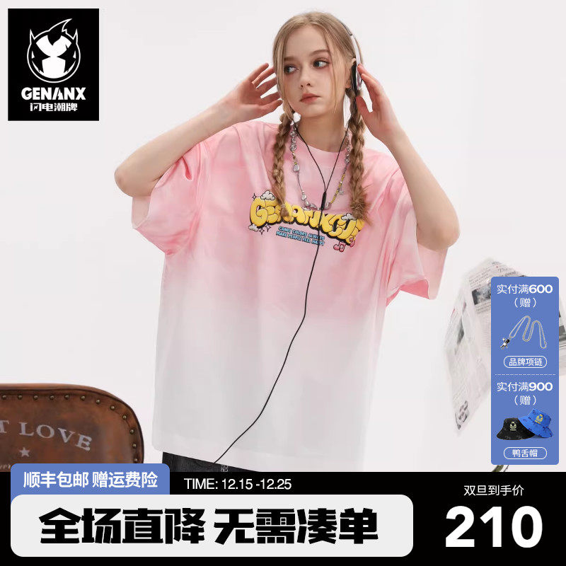 GENANX闪电潮牌夏季T恤潮流休闲印花糖果色男女短袖陈奕恒同款