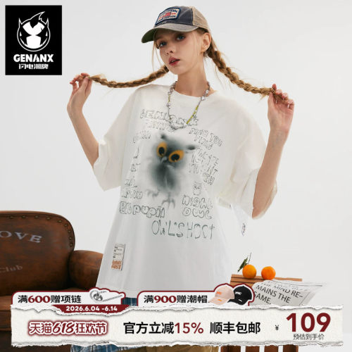 GENANX闪电潮牌2025夏季新品短袖可爱卡通印花太空棉男女同款T恤