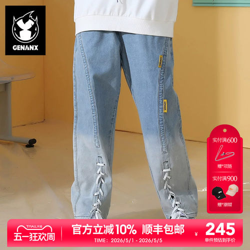 GENANX闪电潮牌牛仔裤曾耀晖同款