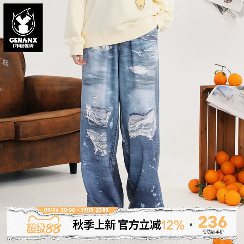 闪电潮牌美式牛仔裤朱志鑫同款
