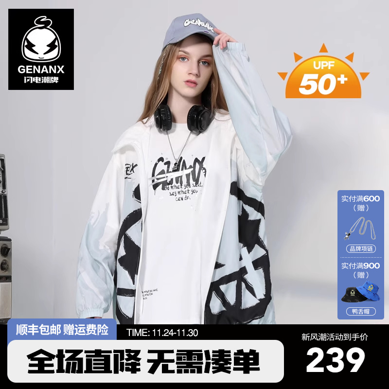 GENANX闪电潮牌印花涂鸦夹克外套
