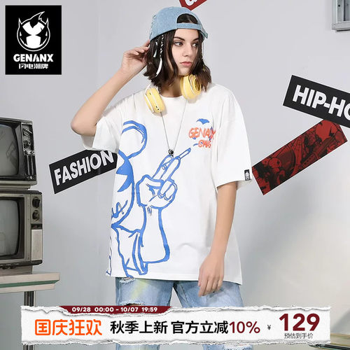 GENANX闪电潮牌夏季新品T恤男卡通涂鸦印花纯棉透气吸湿排汗T