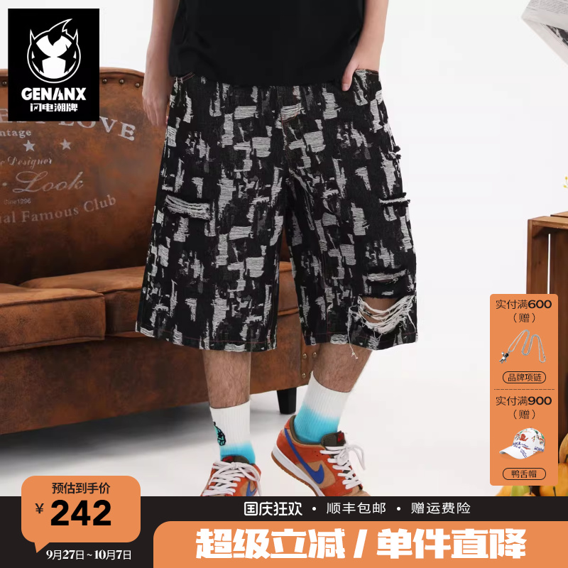 GENANX闪电潮牌2025夏季新款破洞牛仔裤子撞色撕裂毛边六分短裤男