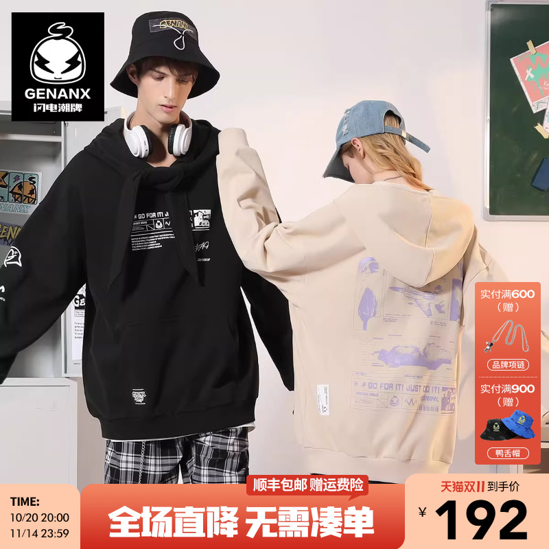 GENANX闪电潮牌卫衣陈浚铭同款